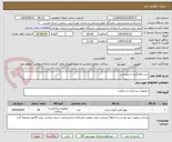 تصویر کوچک آگهی ست قالبگیری اسپیدکس 