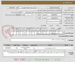 تصویر کوچک آگهی لاواژ/
هماهنگی با 09913588296 خانم جعفری پرداخت 3 ماهه
