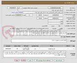 تصویر کوچک آگهی کارتریج مطابق با شرح درخواست و گارانتی های ذکر شده مورد تایید
