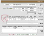 تصویر کوچک آگهی کابل برق افشان 3*16