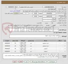 تصویر کوچک آگهی خرید تشک و باکس جهت هتل هما بندرعباس طبق اسناد پیوست