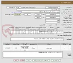 تصویر کوچک آگهی سیستم تلفن تحت شبکه مدل  Yealink SIP-T31P