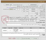 تصویر کوچک آگهی بیمارستان علامه کرمی-دانشگاه علوم پزشکی  جندی شاپور اهواز