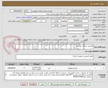 تصویر کوچک آگهی کارتریج دستگاه  توشیبا