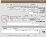 تصویر کوچک آگهی دستگاه سیلر طبق لیست پیوستی . 