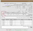 تصویر کوچک آگهی تعمیر 1 دستگاه ونتیلاتور