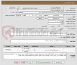 تصویر کوچک آگهی دوربین فیلمبرداری سونی FX3 A 