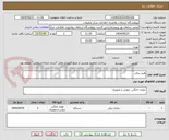 تصویر کوچک آگهی هیتر برقی