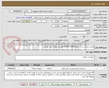 تصویر کوچک آگهی دوربین بازرسی دید سریع (QUICK VIEW) طبق مشخصات فنی پیوست