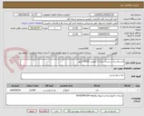 تصویر کوچک آگهی قندشکسته در بسته بندی 5 کیلویی 12000 کیلو