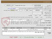 تصویر کوچک آگهی پیاده رو سازی و باغچه سازی خیابان حائری منطقه هفت