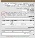 تصویر کوچک آگهی تعمیر 1 دستگاه ونتیلاتور