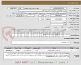 تصویر کوچک آگهی بیسکویت 3عددی گرد/8هزاربسته/پرداخت:سه ماه