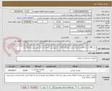 تصویر کوچک آگهی خرید 200 بسته 50عدد ماسک صورت همراه با 30 ردیف پیوستی حتما به مدارک پیوستی مراجعه شود