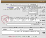 تصویر کوچک آگهی خرید کارتریج A49.A85.A05هر کدام 20عدد مارک جی اند بی