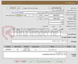 تصویر کوچک آگهی خرید پرده