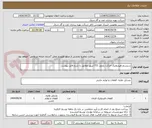 تصویر کوچک آگهی سیستم هیدرولیک حرکت بلدوزر 731 لیبهر مطابق با شرح فایل پیوست