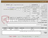 تصویر کوچک آگهی روغن مایع سرخ کردنی 3 لیتری (2700 گرمی) برند طبیعت -تاریخ تولید به روز 