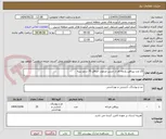 تصویر کوچک آگهی 25 عدد پیراهن پارچه ای از جنس مرغوب حداقل 70 درصد پنبه