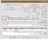تصویر کوچک آگهی فرش 700 شانه