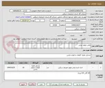 تصویر کوچک آگهی روغن موتور دیزلی