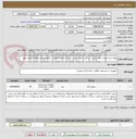 تصویر کوچک آگهی پروژه خرید مخزن زباله پارکی ( سنگی ) جهت نصب در پارک امامزاده اولیاء ، پارکها و پیاده روهای سطح شهر 