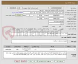 تصویر کوچک آگهی خرید  ست  جت نبولایزر  تعداد 600 عدد