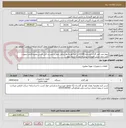 تصویر کوچک آگهی چهار عدد کولر گازی ایستاده 60000 با کلیه هزینه ها شامل حمل و نصب و کابل کشی وغیره-قیمت بصورت کلی بدون ارزش افزوده با پیش فاکتور گذاشته شود