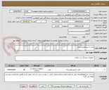 تصویر کوچک آگهی تخت تا شو همراه بیمار