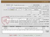 تصویر کوچک آگهی تعویض پمپ هیدرولیک لندکروز اتاق 100 مدل 2002 