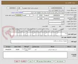 تصویر کوچک آگهی نیدل