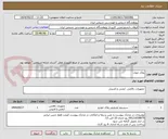 تصویر کوچک آگهی پلاک خوان