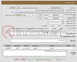 تصویر کوچک آگهی لوبیا قرمز پاک کرده ایرانی یکدست 3000 کیلو