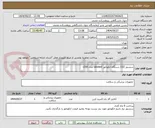 تصویر کوچک آگهی سنسور CO2 دستگاه انکوباتور labotect مدل c200