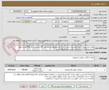 تصویر کوچک آگهی لیوان یکبارمصرف آنتیک پلاستیک استاندارد و دارای مجوزهای لازم،جنس PP بسته زرد رنگ 500 عددی،لیوان ضخیم ودهانه آن 6.5 سانت باشد تسویه6ماهه است .