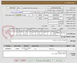 تصویر کوچک آگهی سرنگ گاواژ  15000 عدد 
