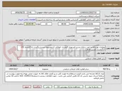 تصویر کوچک آگهی عملیات بهسازی و ایمن سازی مسیر فیبرنوری گرمسار -ایوانکی (درمحدوده سردره برگشت به گرمسار )15-17گرمسار (مسیر قدیم )