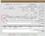 تصویر کوچک آگهی گاز ساده 16 لایه   500 گرمی     1300 بسته 