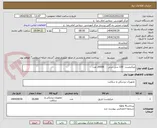 تصویر کوچک آگهی میکروست  100 سی سی     20000 عدد 