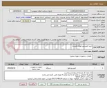 تصویر کوچک آگهی خرید کمپرسور هوای فشرده