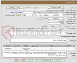 تصویر کوچک آگهی نخ بخیه مونوکریل