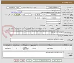 تصویر کوچک آگهی سمپلر تک کاناله( دو ست) 