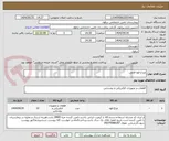 تصویر کوچک آگهی چراغ قوه قلمی