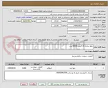 تصویر کوچک آگهی حلوا شکری 30 گرمی 80000 عدد
