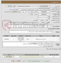 تصویر کوچک آگهی استوریج (ذخیره ساز اطلاعات ) مطابق فایل پیوست