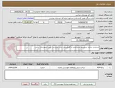 تصویر کوچک آگهی استاندار سازی سیستم سرمایشی و گرمایشی سالن ورزشی خضرا شهرستان خاش 