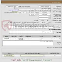 تصویر کوچک آگهی لوازم التحریر / خودکار / چسب نواری / گیره فلزی / روان نویس / پاک کن / طلق پلاستیکی / گیره 
