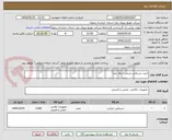 تصویر کوچک آگهی خرید دستکش چرمی ساق بلند" 