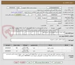 تصویر کوچک آگهی کاور لحاف تک نفره و دونفره مرکز خیام مشهد 