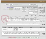 تصویر کوچک آگهی سرور Hp G10 جهت جداساز اینترنت از شبکه تعداد 1 دستگاه